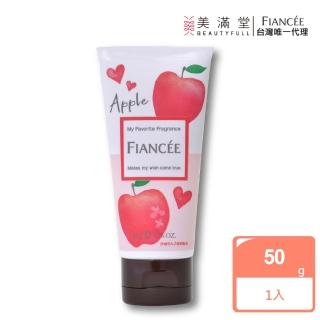【Fiance’e】蘋果香潤手乳(護手乳/護手霜)