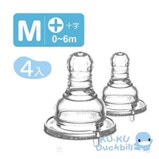 【KU.KU. 酷咕鴨】防脹氣母乳型標準十字奶嘴M(4入)