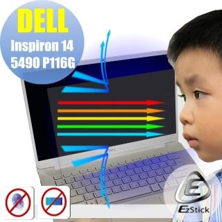 【Ezstick】DELL Inspiron 14 5490 P116G 防藍光螢幕貼(可選鏡面或霧面)