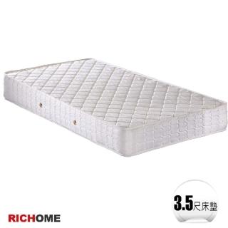 【RICHOME】米蘭達3.5呎 獨立筒床墊(台灣製)