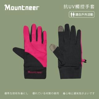 【Mountneer山林】中性 抗UV觸控手套-桃紅 11G01-33(抗紫外線UPF50+/手機觸控/止滑/扣合功能)