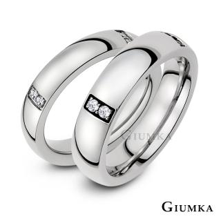 【GIUMKA】新年禮物．開運．情人戒指．開運尾戒(銀色/黑色)