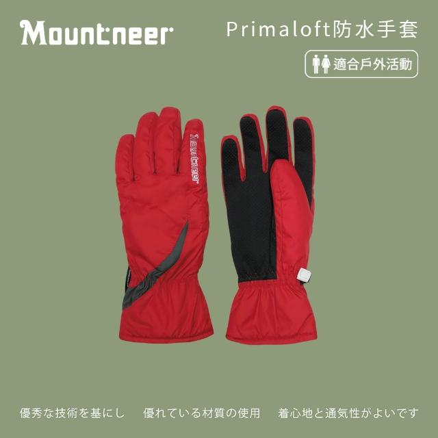【Mountneer山林】Primaloft防水手套-紅/深灰 12G02-37(防風防水手套/保暖透氣/戶外休閒)