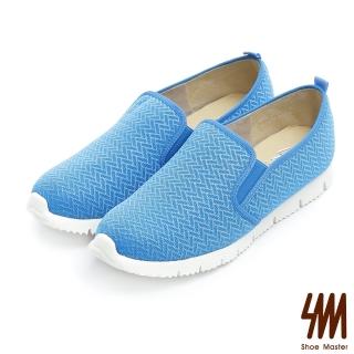 【SM】簡單穿系列-超彈性幾何針織加絨懶人鞋平底休閒鞋(藍色)