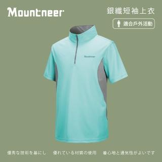 【Mountneer山林】男 銀纖短袖上衣-春綠 21P51-73(短袖/短袖上衣/休閒上衣)