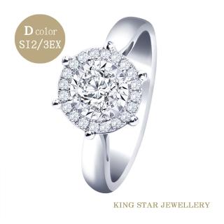 【King Star】30分 D color 鑽石戒指 皇家(3Excellent極優 八心八箭)