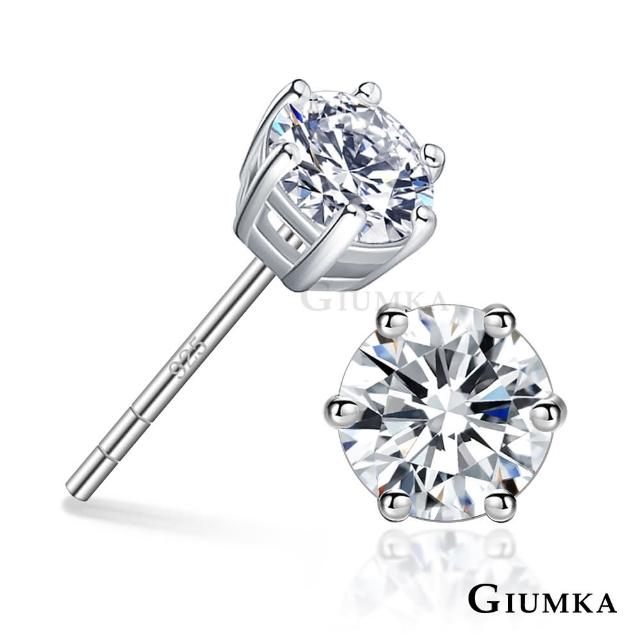 【GIUMKA】交換禮物．純銀耳環4MM．耳針式(4.0 mm)