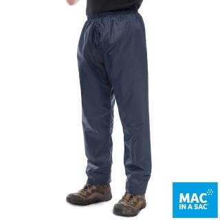 【MAC IN A SAC】中性款輕巧袋著走防水透氣長褲(MNS093深藍/輕量/收納體積小/攜帶方便/雨褲)