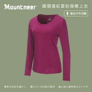 【Mountneer山林】女 圓領遠紅雲彩保暖上衣-紫色 12K70-89(長袖/長袖排汗衣/保暖長袖)