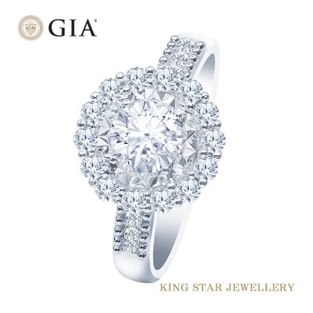 【King Star】GIA 50分 Dcolor 18K金 鑽石戒指 金月 無螢光(3 Excellent極優 八心八箭)