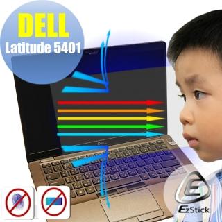 【Ezstick】DELL Latitude 5401 防藍光螢幕貼(可選鏡面或霧面)