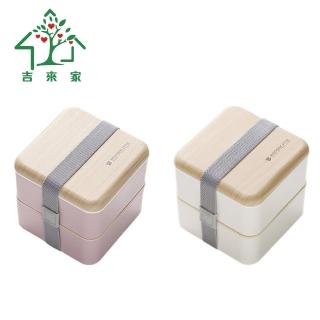 【吉來家】SUMI日式質感仿木紋雙層便當盒-正方形(分隔飯菜/附餐具/可微波)
