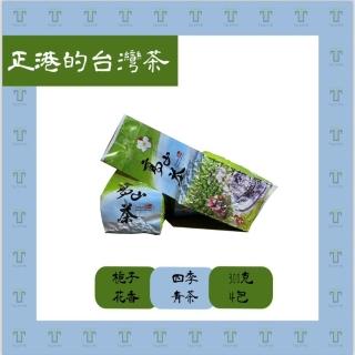 【TEAMTE】台灣四季春青茶300gx4包(共2斤;中發酵)