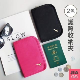 【JIAGO】旅行護照夾/護照包
