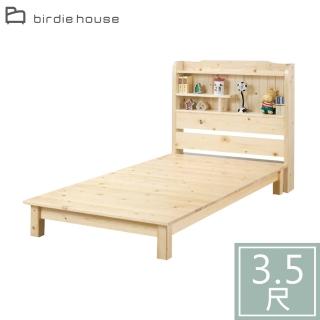 【柏蒂家居】韋德3.5尺單人書架型松木實木床架(收納床頭片+床底)