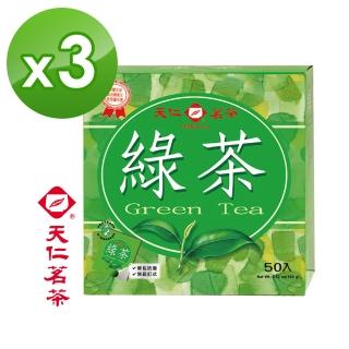 【天仁茗茶】綠茶袋茶茶包2gx50包*3盒