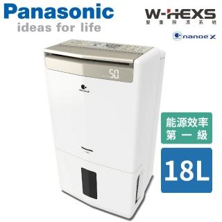 【Panasonic 國際牌】18公升一級能效智慧節能除濕機(F-Y36GX)