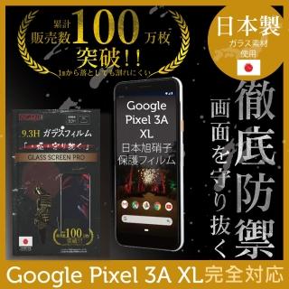 【INGENI徹底防禦】Google Pixel 3A XL 日本製玻璃保護貼 全滿版