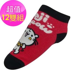【majimeow 麻吉貓】棉質星星項鍊麻吉貓圖案兒童短襪~12雙(MIT 粉色、紅色、藍色)