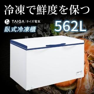 【TAIGA 大河】562L低頻省電七段溫控上掀臥式冷凍櫃(全新福利品 TAG-CB1064)