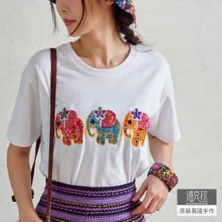 【潘克拉】拼繡花布立體三隻大象純棉T恤-F(白)