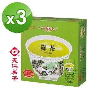 【天仁茗茶】綠茶袋茶防潮包茶包2gx100包*3盒