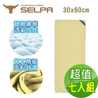 【SELPA】MIT 科技涼感速乾毛巾/三色任選(超值七入組)