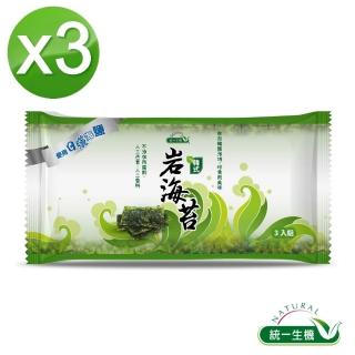 【統一生機】岩海苔x3袋(4.8gx3包/袋)