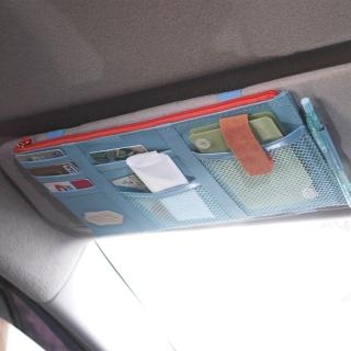 【E.City】車用多功能遮陽板收納袋(可放置名片 筆 信用卡等小物)