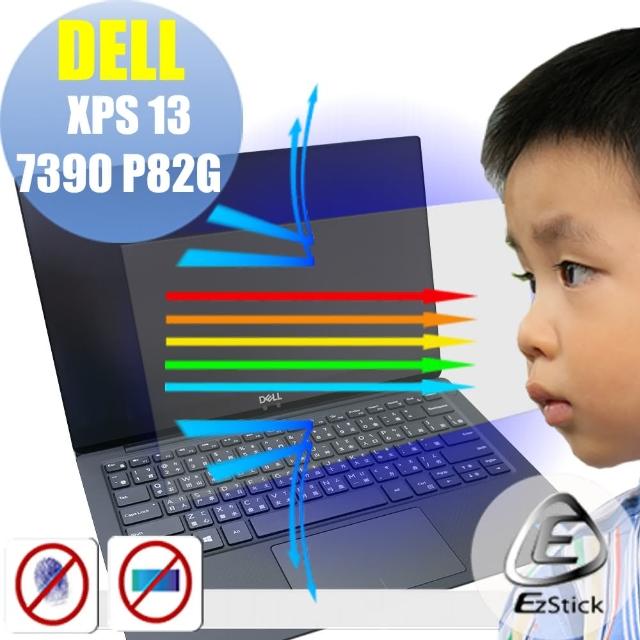 【Ezstick】DELL XPS 13 7390 P82G 防藍光螢幕貼(可選鏡面或霧面)