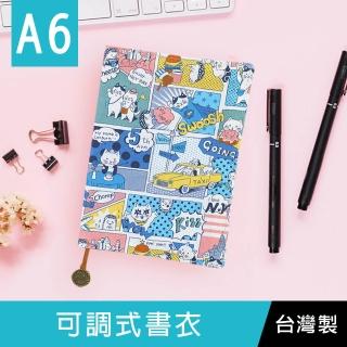 【珠友】A6/50K 台灣花布可調式書衣-漫遊紐約貓咪(書皮/書套)