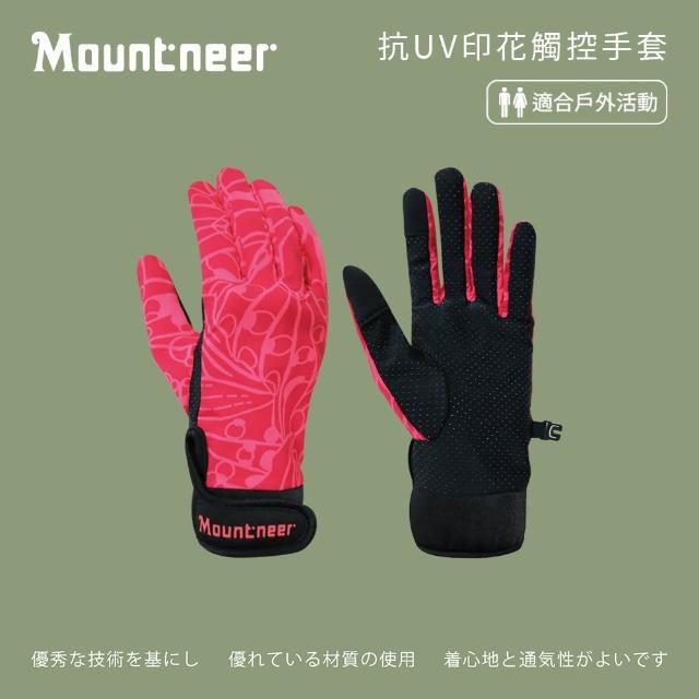 【Mountneer山林】抗UV印花觸控手套-深玫紅 11G05-36(抗紫外線UPF50+/手機觸控/止滑/運動休閒)