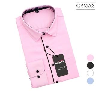 【CPMAX】金士曼紳士襯衫 商務襯衫 男長袖襯衫 上班襯衫 牛津襯衫 正式襯衫 西裝襯衫 結婚襯衫(B58)