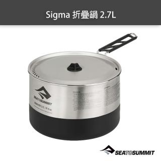 【SEA TO SUMMIT】Sigma 折疊鍋 2.7L 附收納袋(STSAKI3009-02401806)
