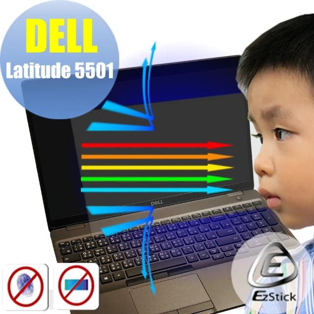 【Ezstick】DELL Latitude 5501 防藍光螢幕貼(可選鏡面或霧面)