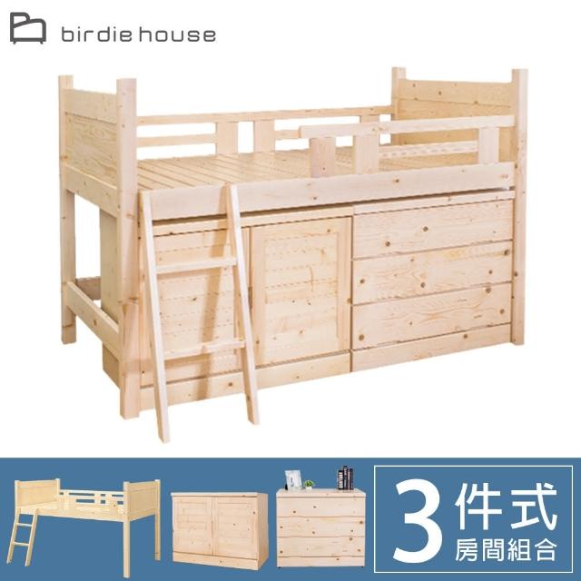 【柏蒂家居】雅羅3.5尺單人多功能松木高層床架三件組(床架+衣櫃+斗櫃)