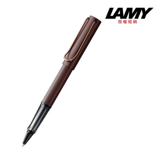 【LAMY】LX奢華系列栗子棕鋼珠筆(390)