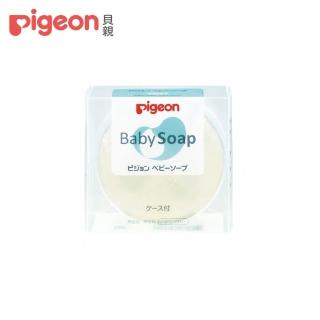 【Pigeon 貝親】透明香皂(1入+收納盒)