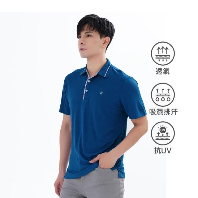 【遊遍天下】男款格紋抗UV防曬涼感吸濕排汗機能POLO衫GS1013藍色(M-5L)