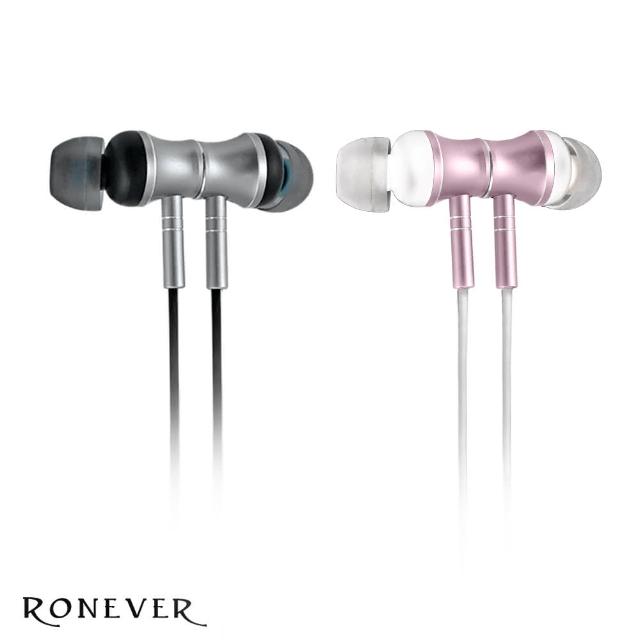 【RONEVER】MOE283 鋁合金入耳式磁吸耳麥