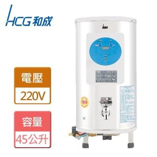 【HCG 和成】不含安裝45L全自動開水機(EB12B)