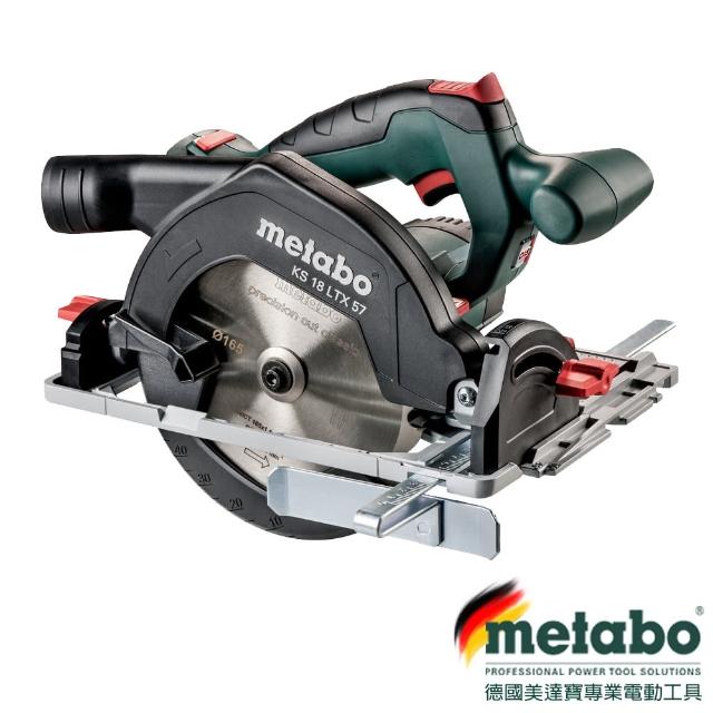 【metabo 美達寶】18V鋰電圓鋸機 KS 18 LTX 57空機(無充電器電池)