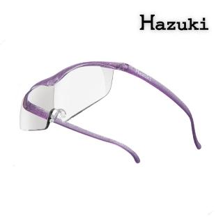 【Hazuki】日本Hazuki葉月透明眼鏡式放大鏡1.32倍大鏡片(亮紫)
