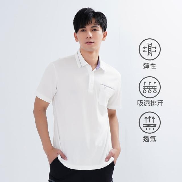 【遊遍天下】男款格紋抗UV防曬涼感吸濕排汗機能POLO衫GS1011白色(M-5L)