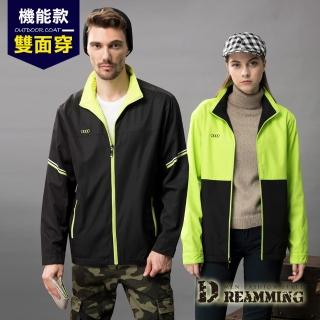 【Dreamming】雙面穿機能立領休閒夾克外套(黑/綠)