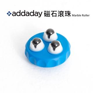 【addaday】Marble Roller 磁石按摩滾珠