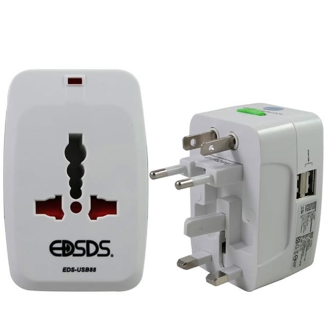 【EDSDS】3.1A雙USB萬國充電器轉換插頭(EDS-USB88)