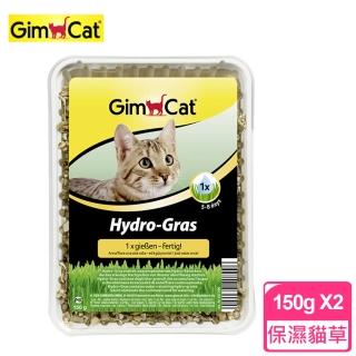 【Gimpet 竣寶】一次澆水長效保濕貓草-盒裝150G(2盒)