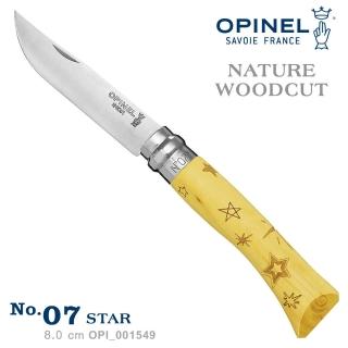 【OPINEL】NATURE - WOODCUT 法國刀自然圖騰系列-星星圖騰(No.07 #OPI_001549)