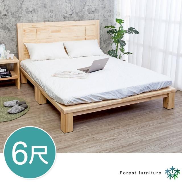 【BODEN】森林家具 維爾6尺雙人加大全實木床架(床頭片+床底-不含床墊)